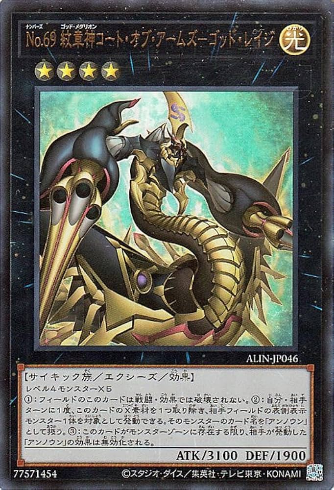 最安値　遊戯王　旧アジア　メタルレイダーズ　lraiders 未開封 最安値 遊戯王 旧アジア メタルレイダーズ lraiders 未開封
